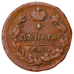 Russian Empire, 1 Denga, 1819 year, EM-NM