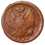Russian Empire, 1 Denga, 1819 year, EM-NM