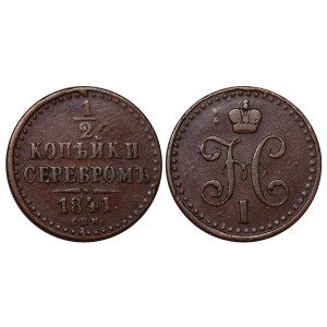 Russian Empire, ½ Kopeck, 1841 year, SPM