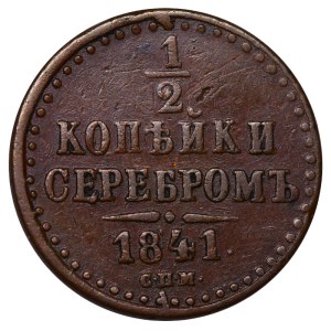 Russian Empire, ½ Kopeck, 1841 year, SPM