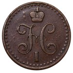 Russian Empire, ½ Kopeck, 1841 year, SPM
