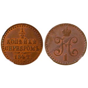 Russian Empire, ½ Kopeck, 1842 year, SPM, NGC, MS 62 BN