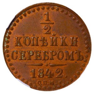 Russian Empire, ½ Kopeck, 1842 year, SPM, NGC, MS 62 BN