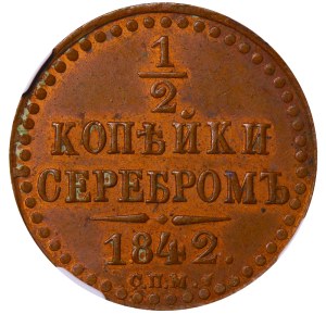 Russian Empire, ½ Kopeck, 1842 year, SPM, NGC, MS 62 BN
