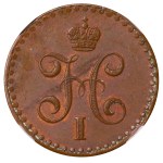 Russian Empire, ½ Kopeck, 1842 year, SPM, NGC, MS 62 BN