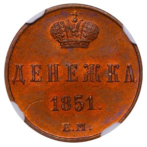 Russian Empire, 1 Denezhka, 1851 year, EM, NGC, MS 64 RB, Top PoP