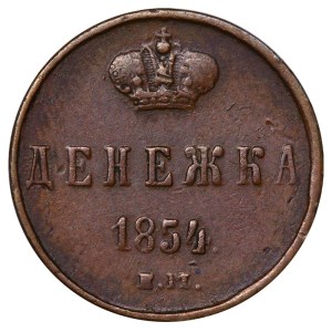 Russian Empire, 1 Denezhka, 1854 year, EM