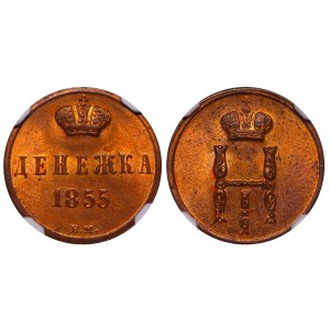 Russian Empire, 1 Denezhka, 1855 year, VM, NGC, MS 63 RB