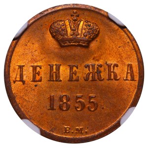 Russian Empire, 1 Denezhka, 1855 year, VM, NGC, MS 63 RB