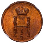 Russian Empire, 1 Denezhka, 1855 year, VM, NGC, MS 63 RB