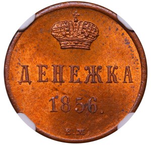 Russian Empire, 1 Denezhka, 1856 year, VM, NGC, MS 63 RB, Top PoP