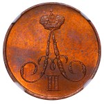 Russian Empire, 1 Denezhka, 1856 year, VM, NGC, MS 63 RB, Top PoP