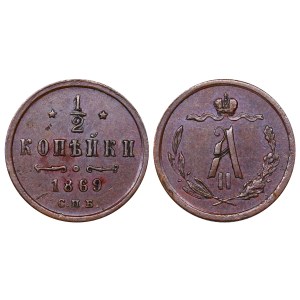 Russian Empire, ½ Kopeck, 1869 year, SPB