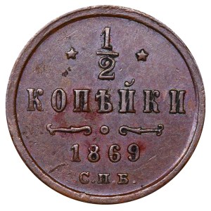 Russian Empire, ½ Kopeck, 1869 year, SPB