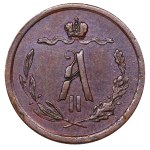 Russian Empire, ½ Kopeck, 1869 year, SPB