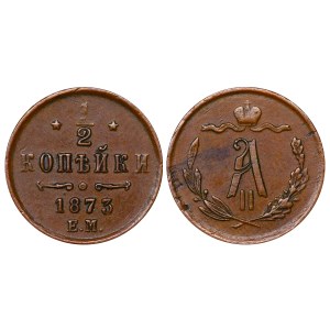 Russian Empire, ½ Kopeck, 1873 year, EM