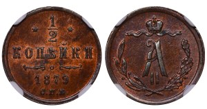Russian Empire, ½ Kopeck, 1879 year, SPB, NGC, AU 58 BN