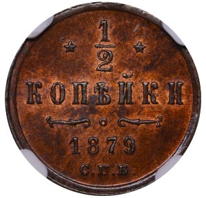 Russian Empire, ½ Kopeck, 1879 year, SPB, NGC, AU 58 BN