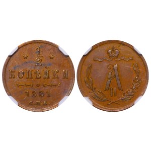 Russian Empire, ½ Kopeck, 1881 year, SPB, NGC, AU 58 BN