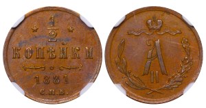 Russian Empire, ½ Kopeck, 1881 year, SPB, NGC, AU 58 BN