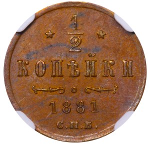 Russian Empire, ½ Kopeck, 1881 year, SPB, NGC, AU 58 BN
