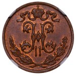 Russian Empire, ½ Kopeck, 1899 year, SPB, NGC, MS 64 BN