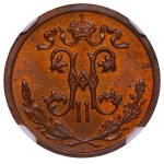Russian Empire, ½ Kopeck, 1911 year, SPB, NGC, MS 64 BN