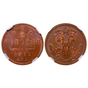Russian Empire, ½ Kopeck, 1912 year, SPB, NGC, MS 65 BN