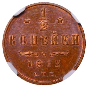 Russian Empire, ½ Kopeck, 1912 year, SPB, NGC, MS 65 BN