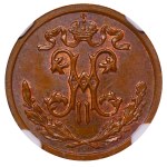 Russian Empire, ½ Kopeck, 1912 year, SPB, NGC, MS 65 BN