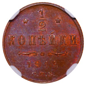 Russian Empire, ½ Kopeck, 1914 year, SPB, NGC, MS 64 BN