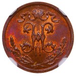 Russian Empire, ½ Kopeck, 1914 year, SPB, NGC, MS 64 BN