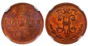 Russian Empire, ½ Kopeck, 1915 year, NGC, MS 63 RB