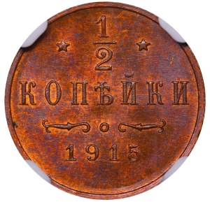 Russian Empire, ½ Kopeck, 1915 year, NGC, MS 63 RB
