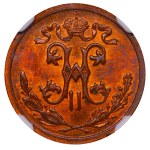 Russian Empire, ½ Kopeck, 1915 year, NGC, MS 63 RB