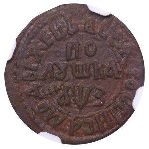 Russian Empire, 1 Polushka, 1707 year, NGC, XF DETAILS