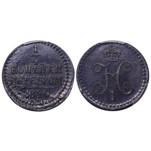 Russian Empire, ¼ Kopeck, 1840 year, SM, PCGS MS62BN
