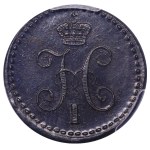 Russian Empire, ¼ Kopeck, 1840 year, SM, PCGS MS62BN