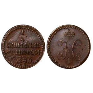 Russian Empire, ¼ Kopeck, 1840 year, SM