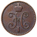 Russian Empire, ¼ Kopeck, 1841 year, SPM