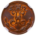 Russian Empire, ¼ Kopeck, 1899 year, SPB, NGC, MS 66 BN, Top PoP