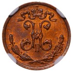Russian Empire, ¼ Kopeck, 1910 year, SPB, NGC, MS 63 RB