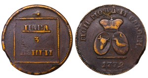 Russian Empire, Moldavia and Wallachia, 1 Para/3 Dengi, 1772 year