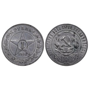 Soviet Union, 1 Rouble, 1921 year, (AG)