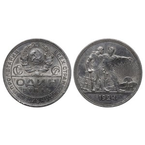 Soviet Union, 1 Rouble, 1924 year, (PL)