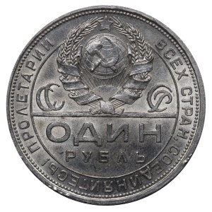 Soviet Union, 1 Rouble, 1924 year, (PL)