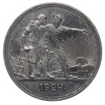 Soviet Union, 1 Rouble, 1924 year, (PL)