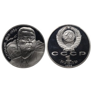 Soviet Union, 1 Rouble, 1988 year, 120th Anniversary of the Birth of Maxim Gorky, PCGS PR69DCAM