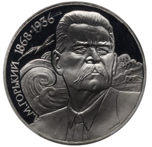 Soviet Union, 1 Rouble, 1988 year, 120th Anniversary of the Birth of Maxim Gorky, PCGS PR69DCAM