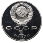 Soviet Union, 1 Rouble, 1988 year, 120th Anniversary of the Birth of Maxim Gorky, PCGS PR69DCAM